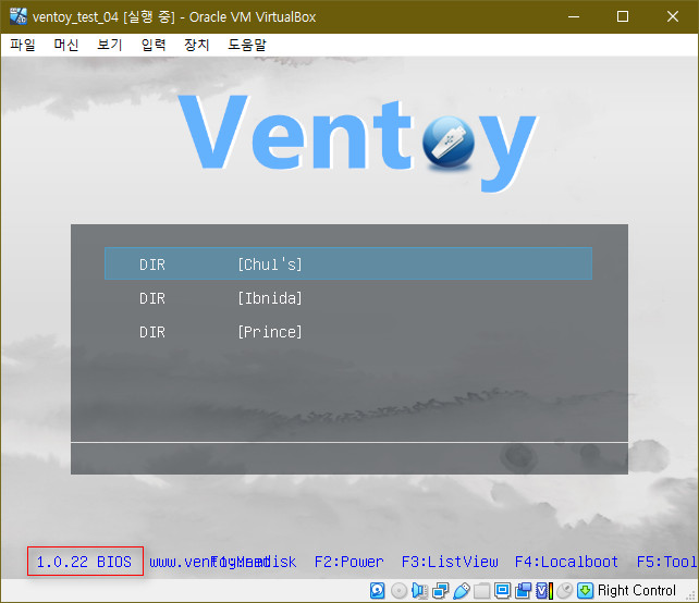 ventoy-1.0.22이하 버전의 Treeview Mode.jpg