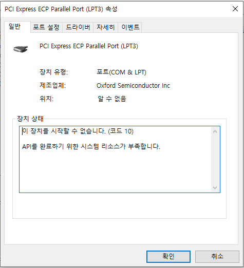 화면 캡처 2021-08-02 225133.png