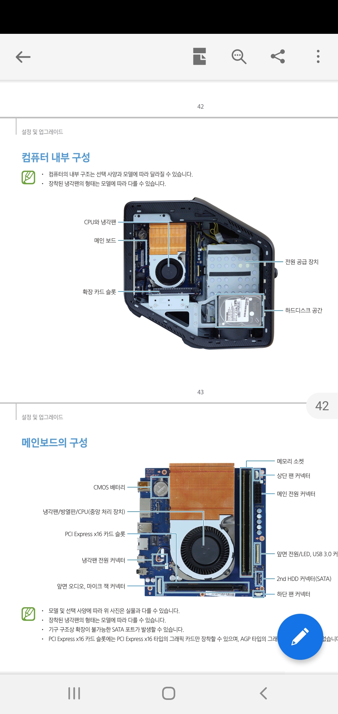 Screenshot_20210508-164644_Acrobat for Samsung.jpg