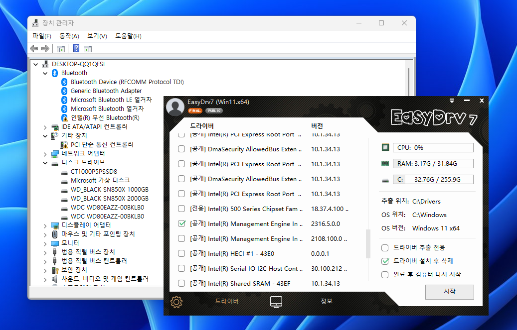 intel management engine interface.png