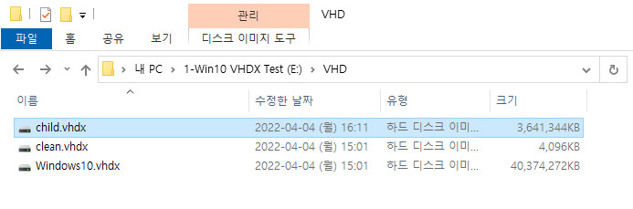 Windows10.vhdx에 실컴 윈도우를 복원하여 실사용 - vhd[x] 부팅해도 확장하지 않는 레지스트리 적용했습니다 2022-04-04_161126.jpg