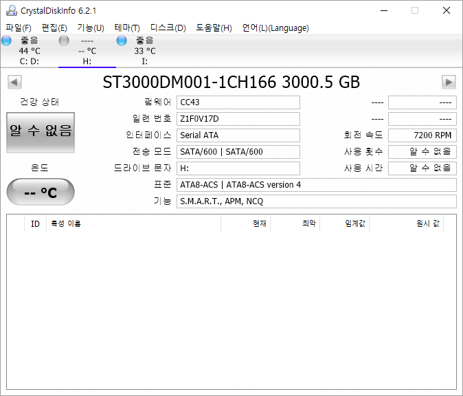 3TB_ST3000DM001 CC43.jpg