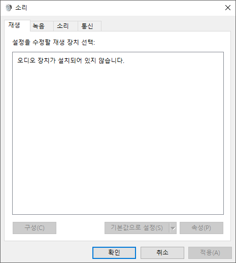 2024-09-20_021838사운드.png