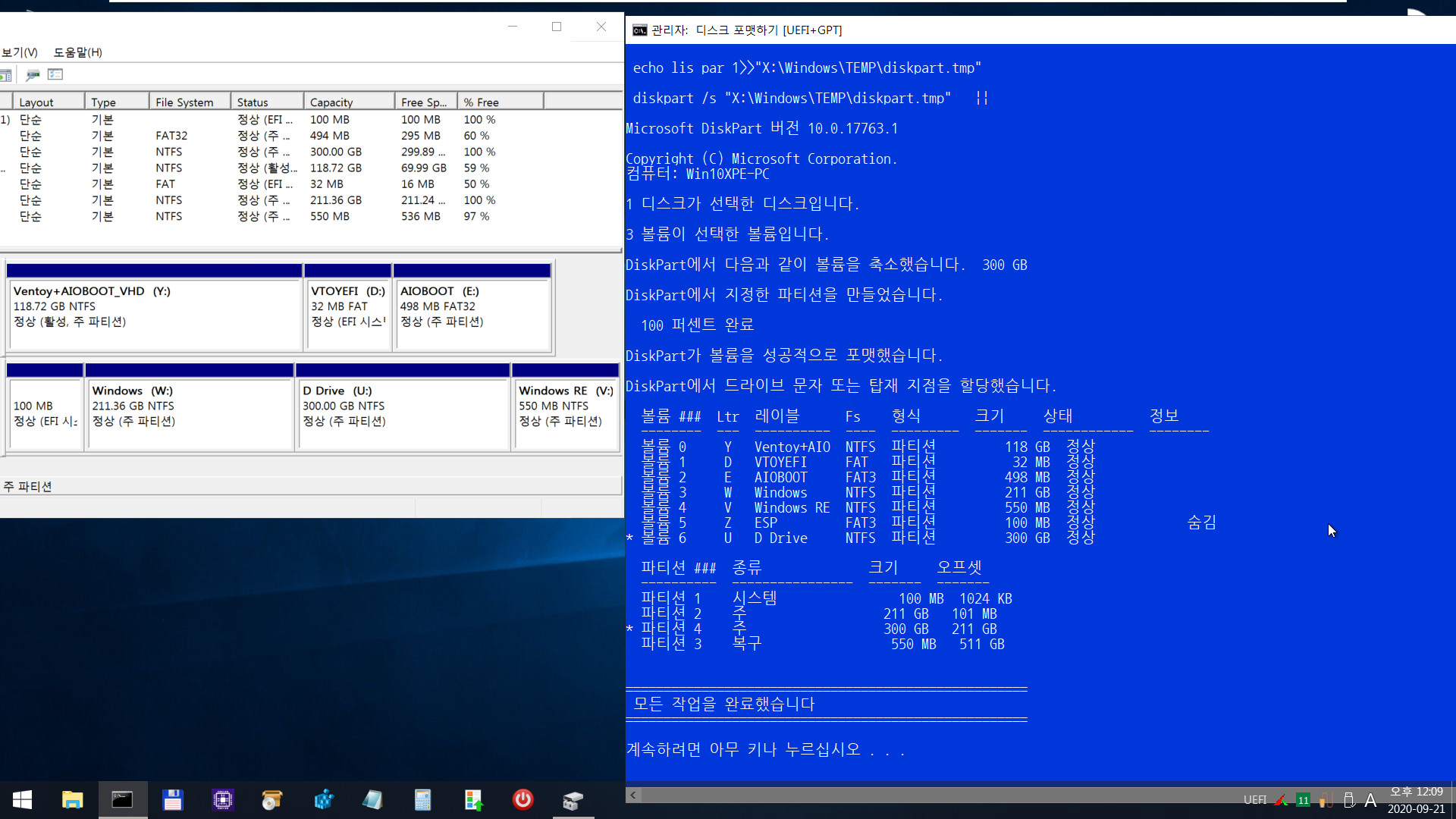 diskpart로 GPT 디스크에서 마지막에 복구 파티션과 D 드라이브 만들고, 나머지를 C 드라이브로 만들기 bat 파일 테스트 - 이건 만드는데 좀 시간 걸리네요 - PE에서 실행 2020-09-21_120923.jpg