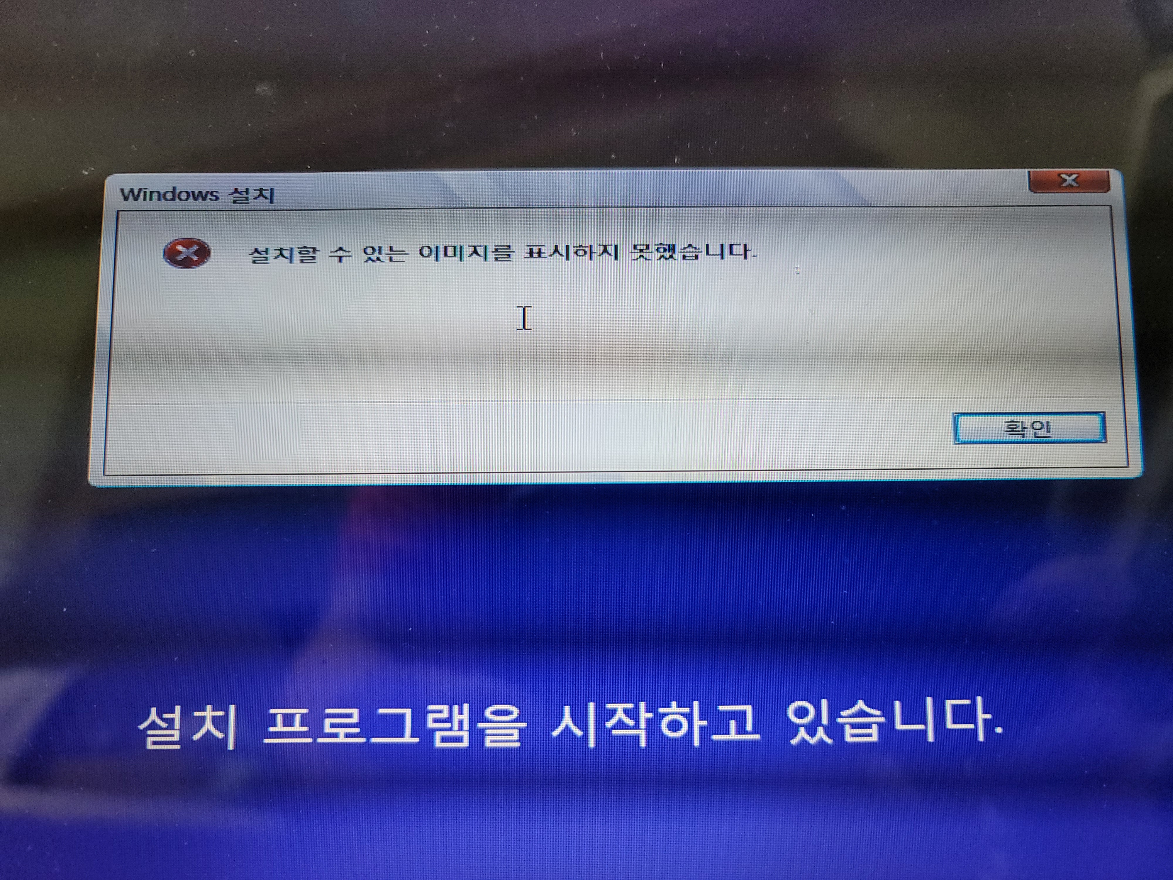 Windows 설치.jpg