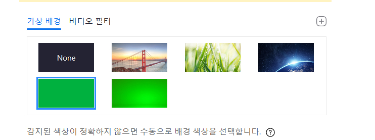 크로마녹색배경.jpg