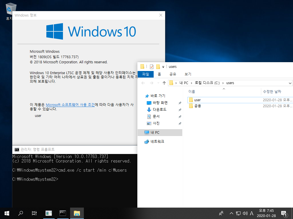 Windows 10 ltsc-2020-01-28-19-45-30.png