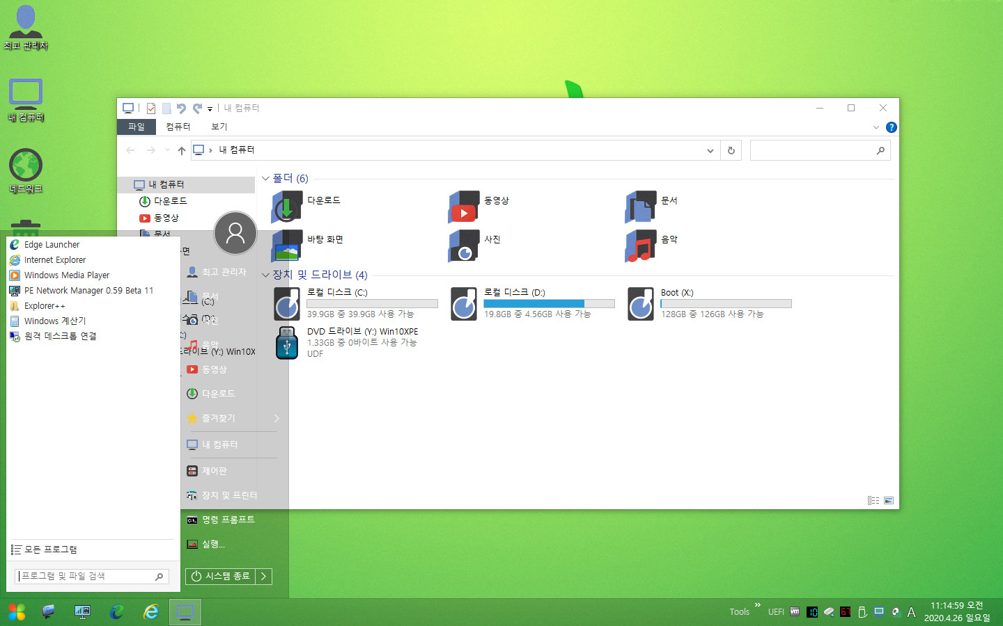 Windows 10 x64 RN (19-00).jpg