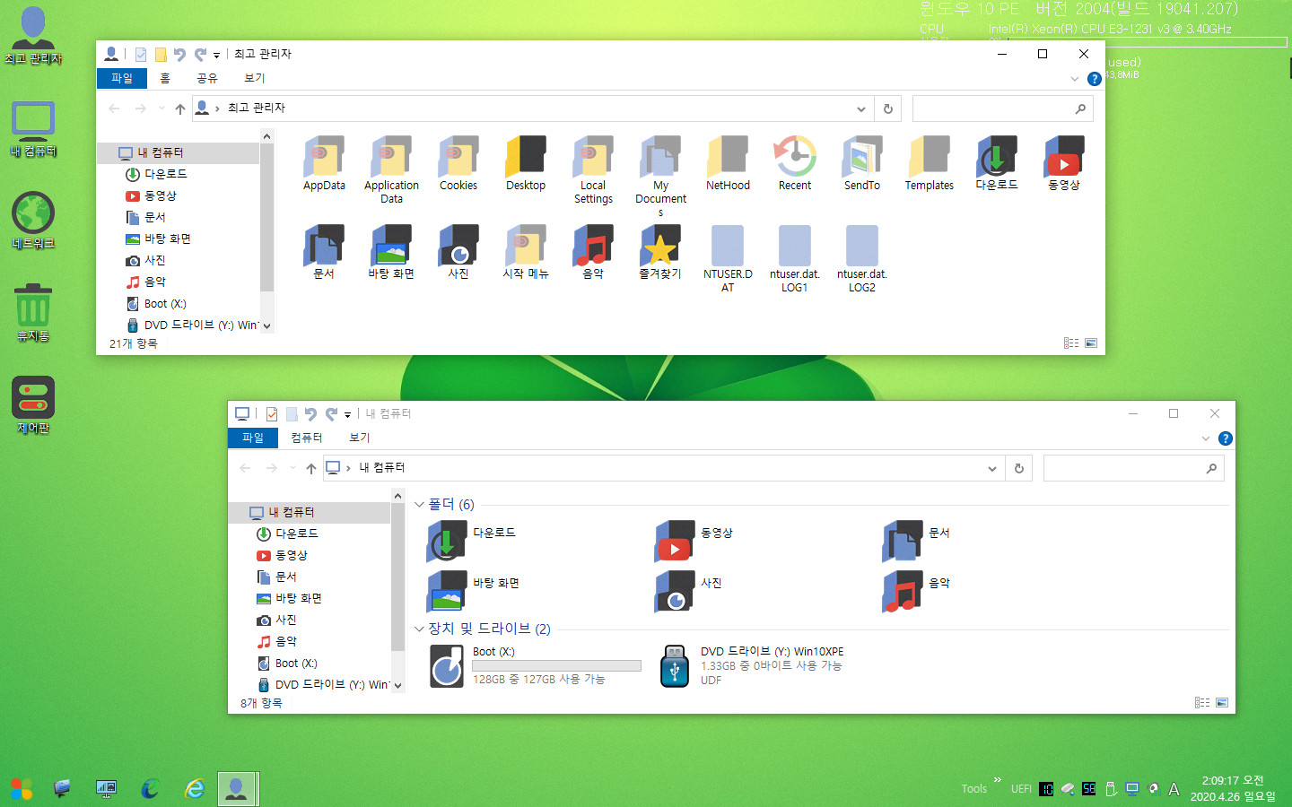 Windows 10 x64 RN (11).jpg