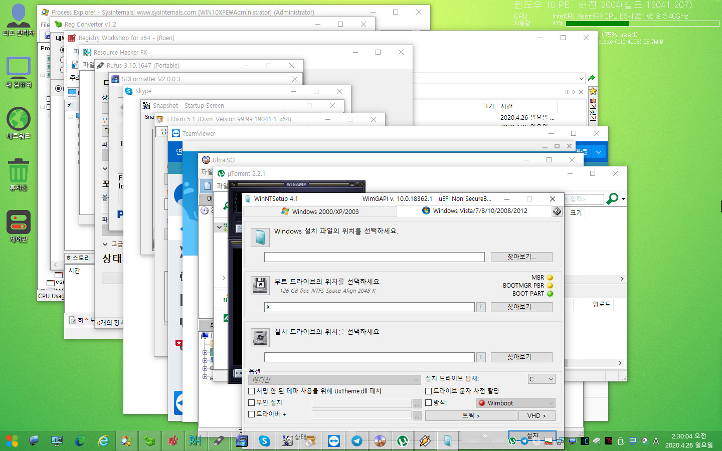 Windows 10 x64 RN (17).jpg