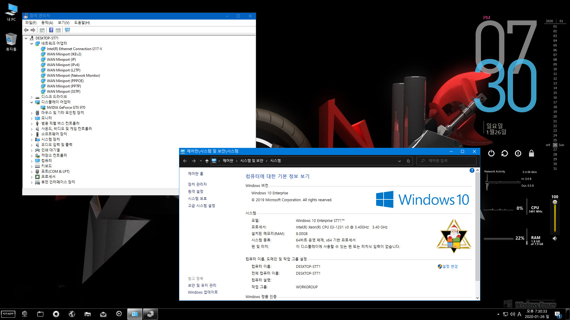 Windows 10 Enterprise ST71_0005-02.jpg