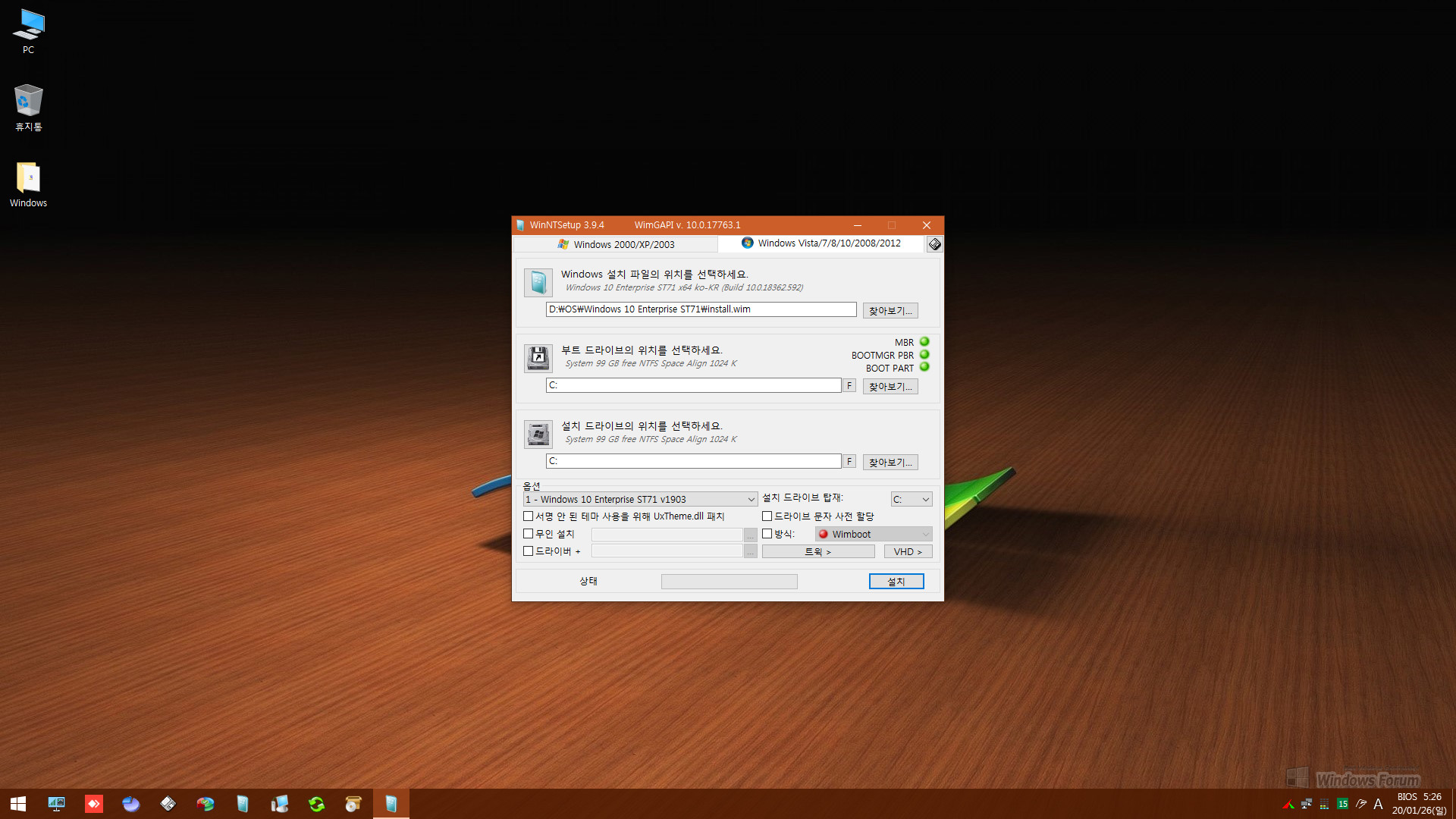 Windows 10 Enterprise ST71_0003.jpg