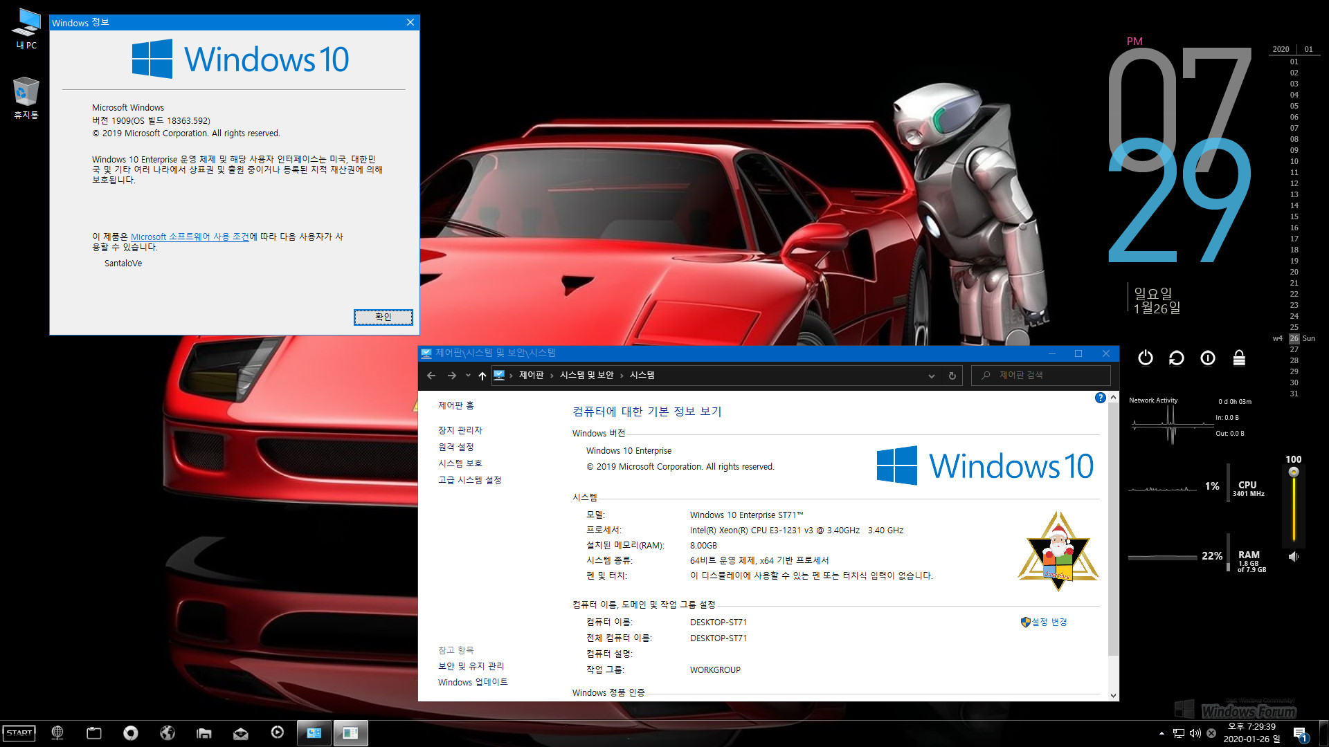 Windows 10 Enterprise ST71_0005-01.jpg