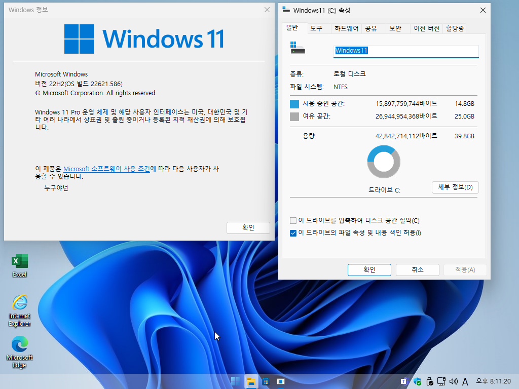Windows XP x64-2022-08-27-20-11-21.png