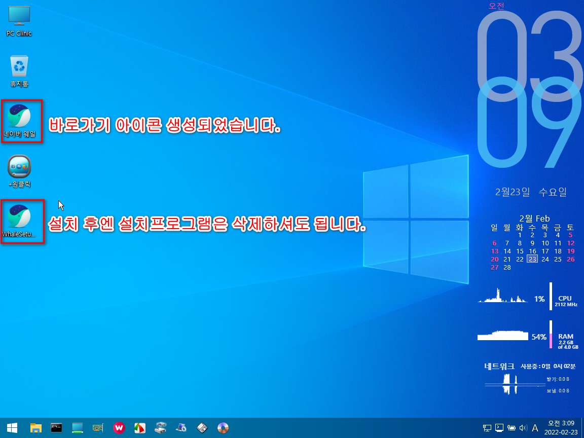 VirtualBox_작업 PC_23_02_2022_03_09_52.png