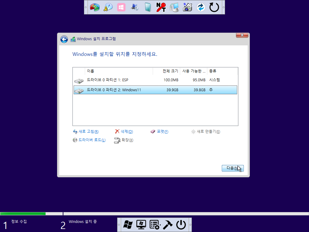 Windows XP x64-2022-06-12-10-46-11.png
