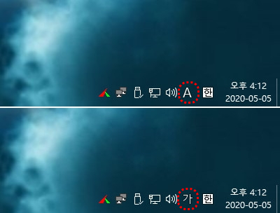 10_한글영문전환 트레이 아이콘 변경.jpg