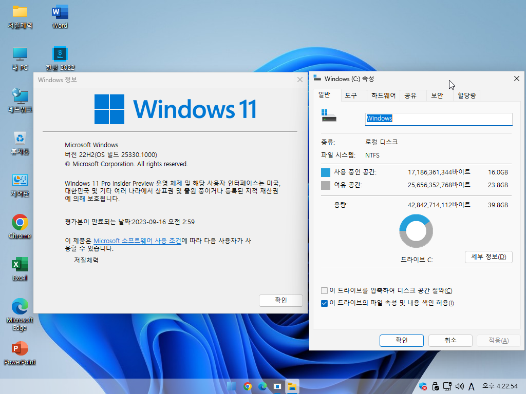Windows XP x64-2023-04-02-16-22-54.png