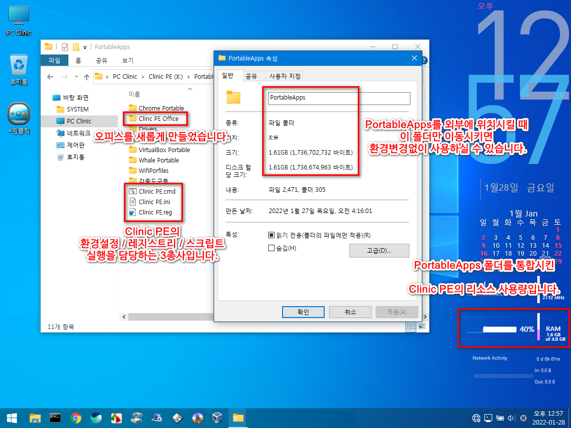 VirtualBox_작업 PC_28_01_2022_12_57_21.png
