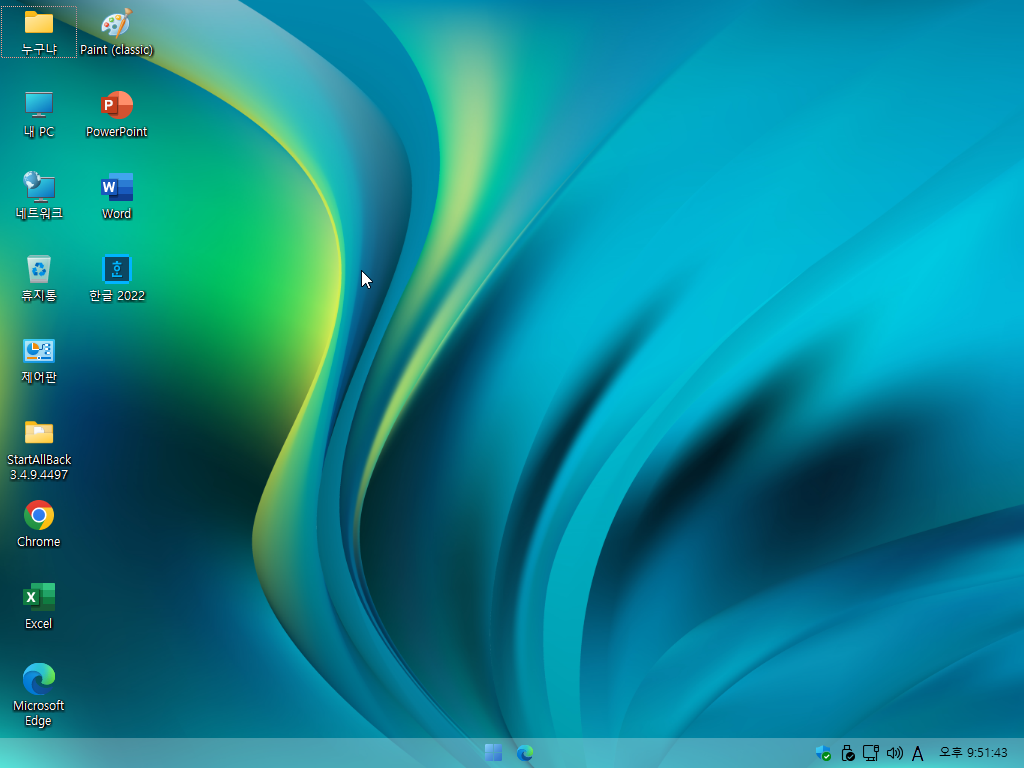 Windows XP x64-2022-07-21-21-51-41.png