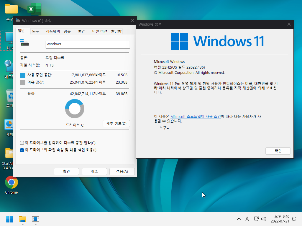 Windows XP x64-2022-07-21-21-46-35.png