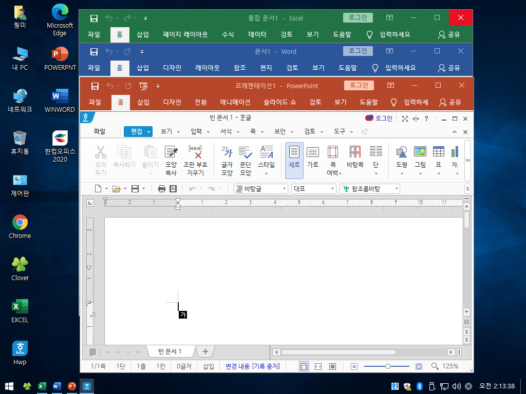 Windows 10 x64-2020-12-10-02-13-38.png