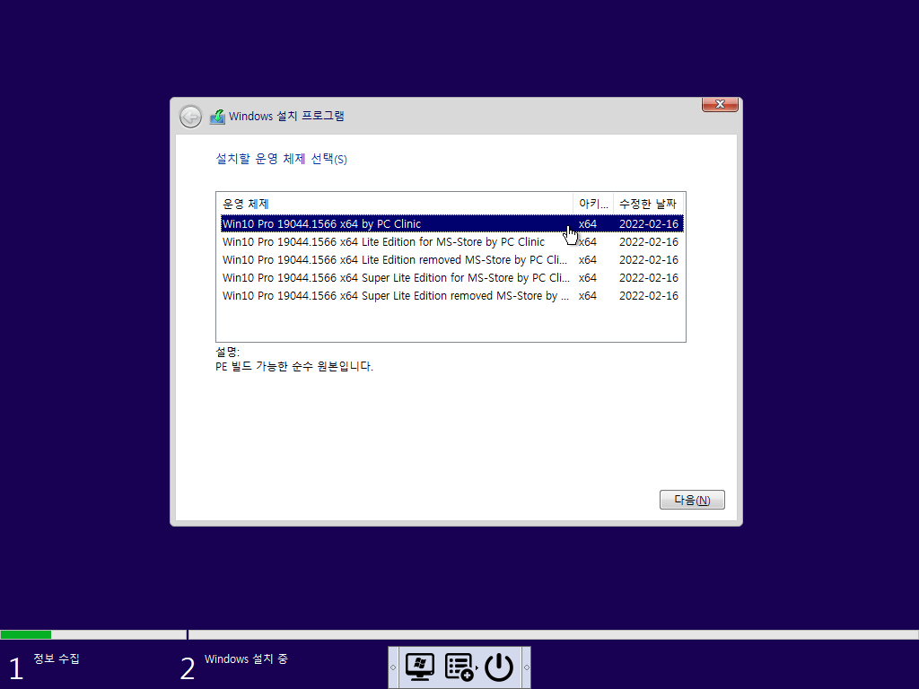 VirtualBox_작업 PC_16_02_2022_11_44_04.png