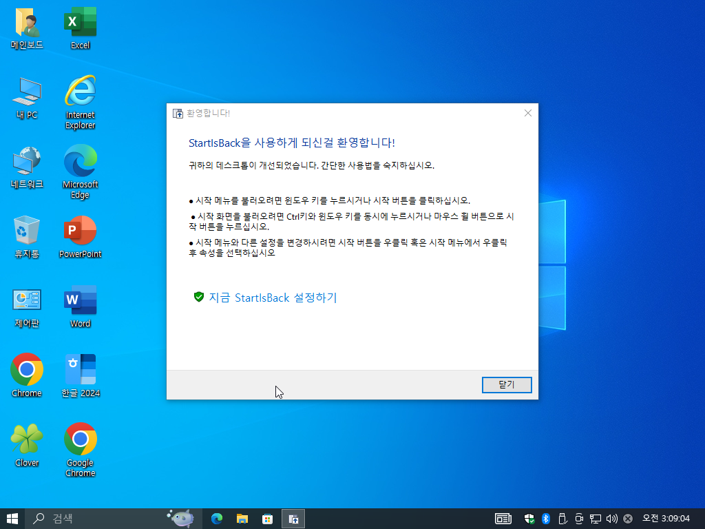 Windows XP x64-2024-04-28-03-09-02.png