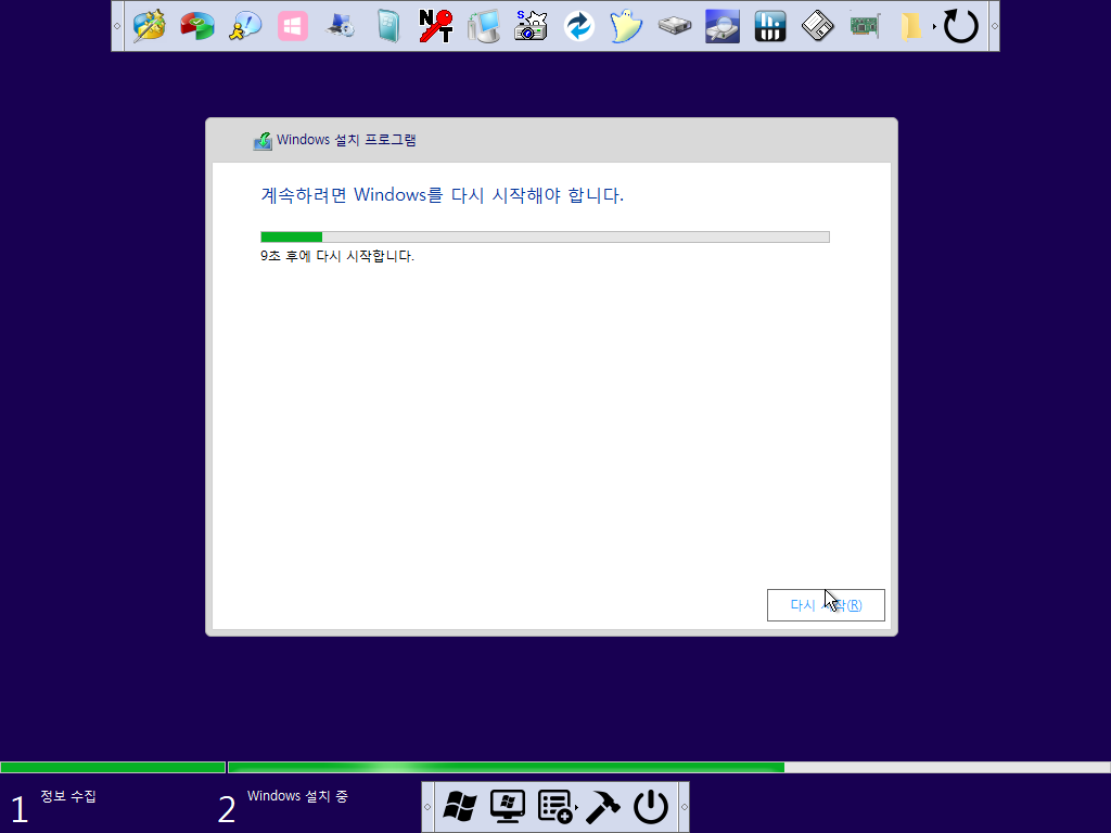Windows XP x64-2024-04-28-03-03-03.png