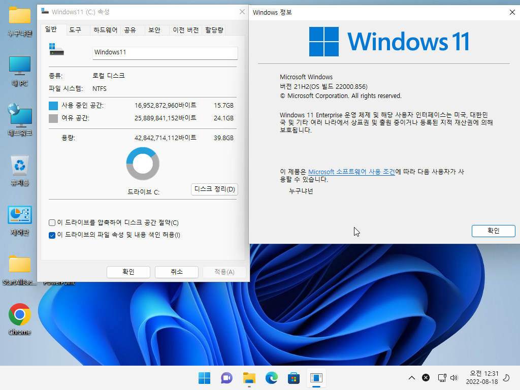 Windows XP x64-2022-08-18-00-31-02.png