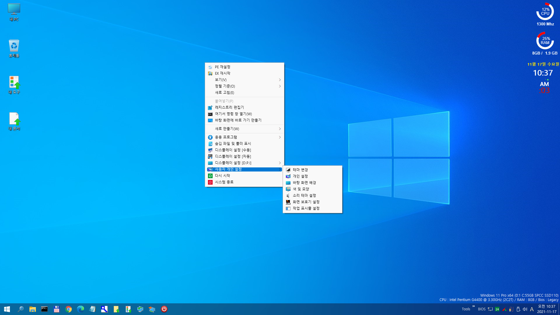 KJ_WindowsXPE127L-0004-04.jpg
