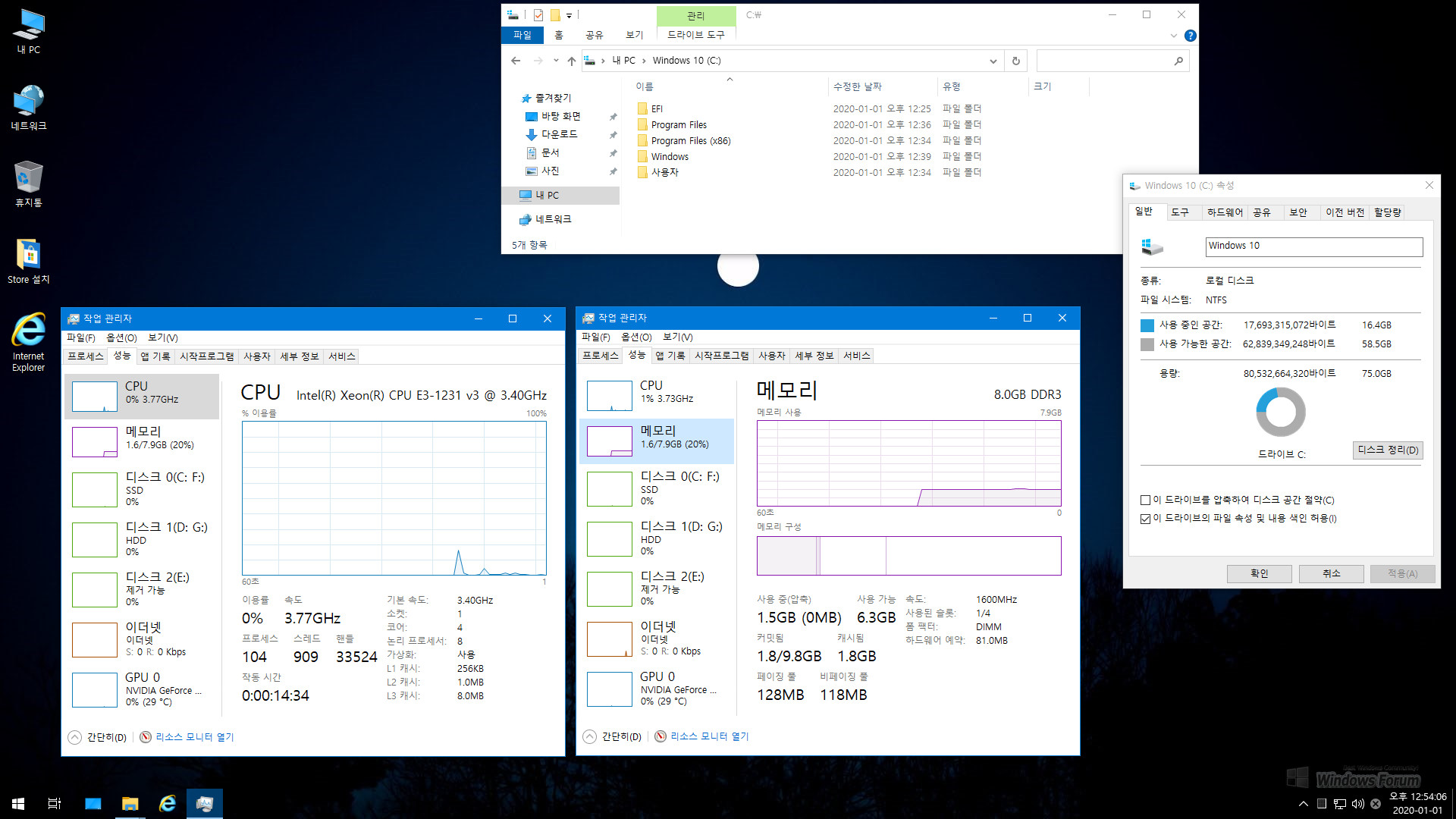 Windows 10 Pro 20H1 19041.1 RTM_꼬_0004-02.jpg