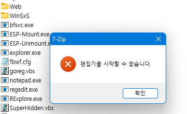 오류2.png