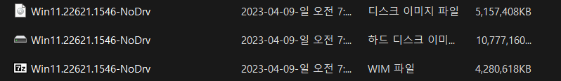 스크린샷 2023-04-09 083215.png