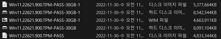 스크린샷_20221130_114255.png