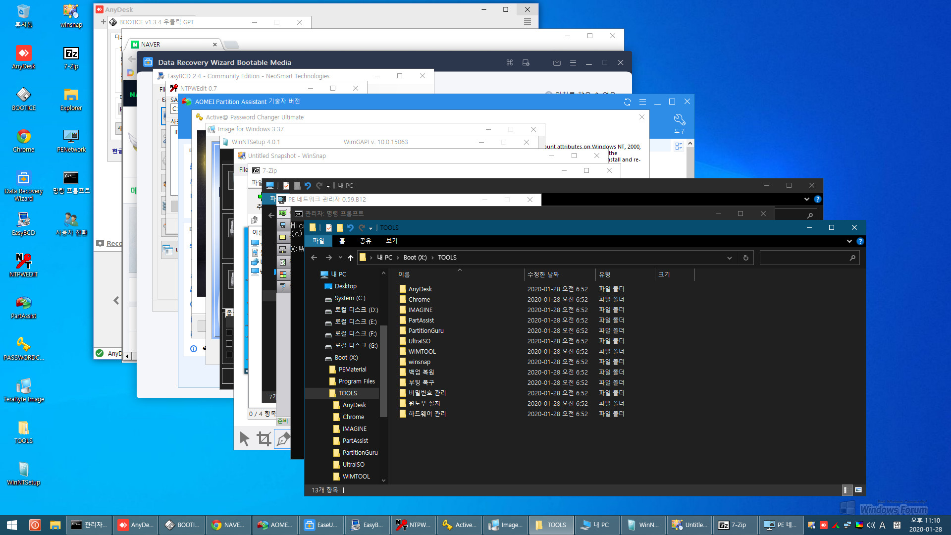 2칼님_win10_pe_대충_0006.jpg