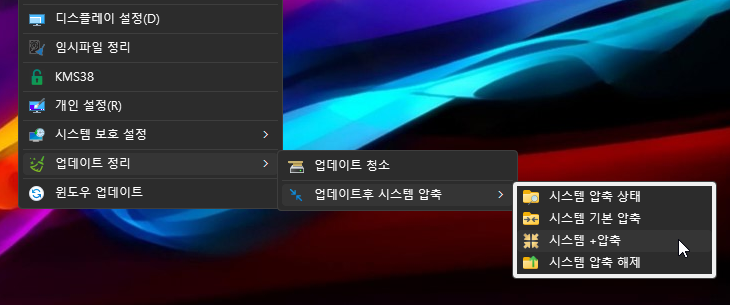 우클릭업데이트정리.png