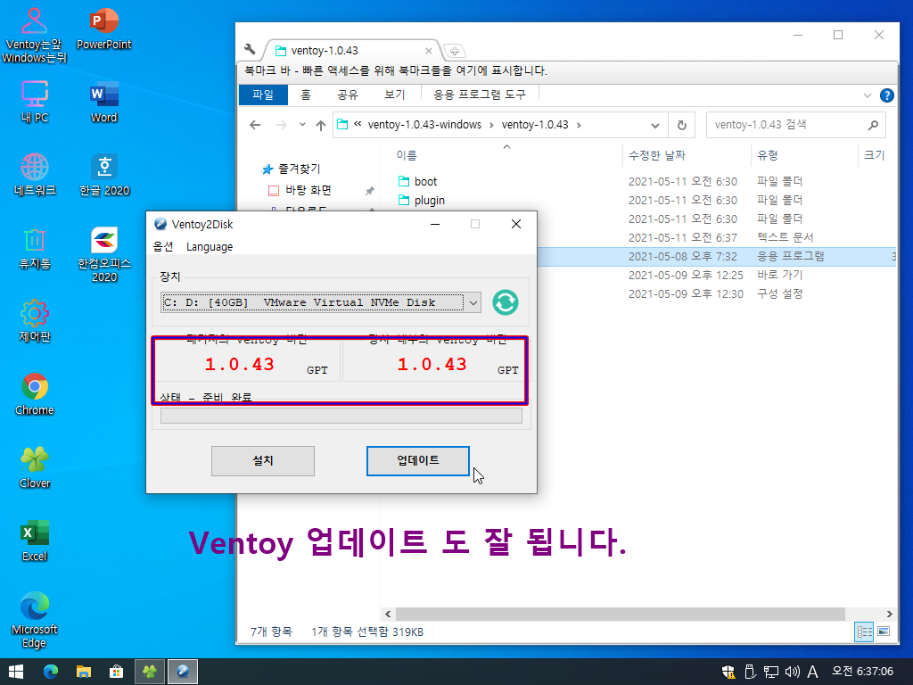 Windows Test-2021-05-11-06-37-04.png