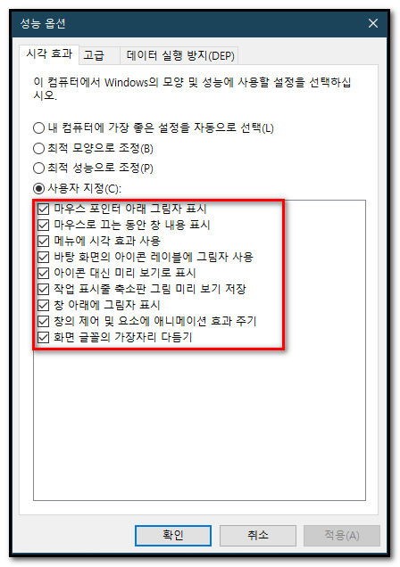 6, 시각 효과 정리.png