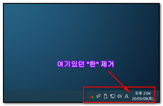 4,한 표시 제거.png