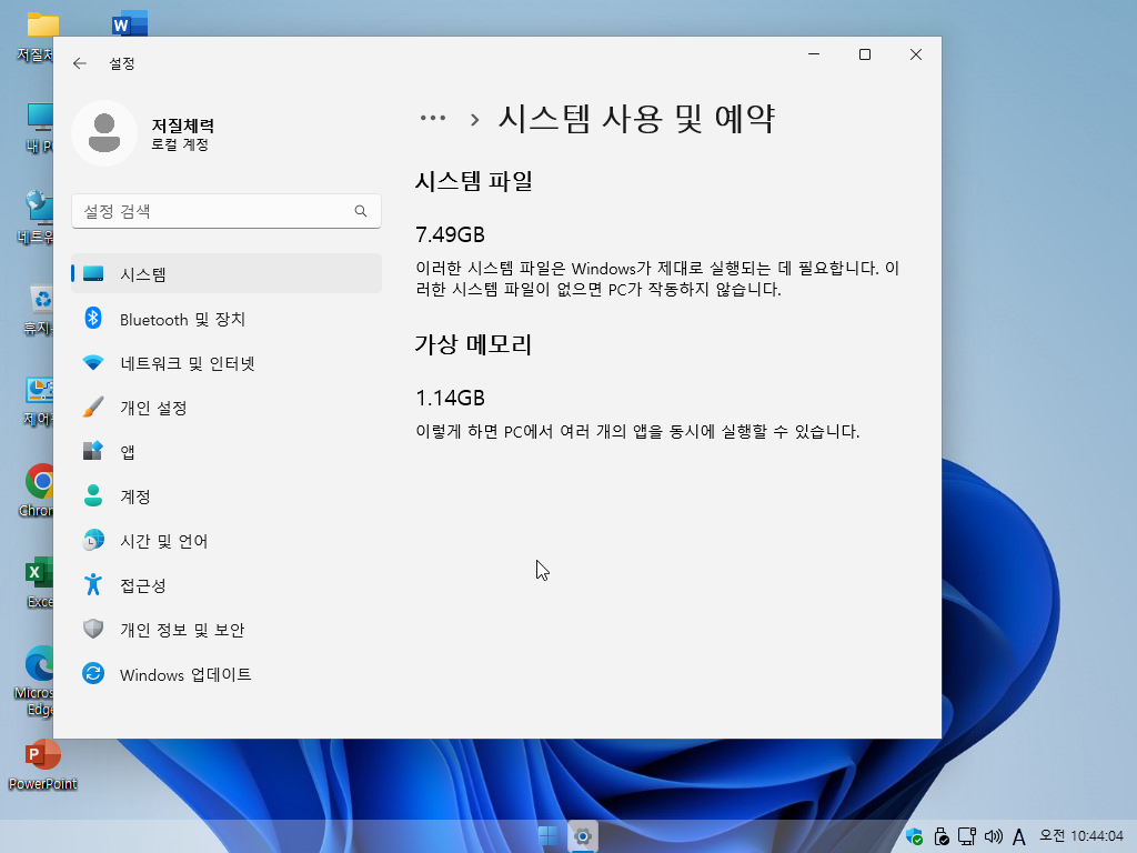 Windows XP x64-2022-09-29-10-44-04.png
