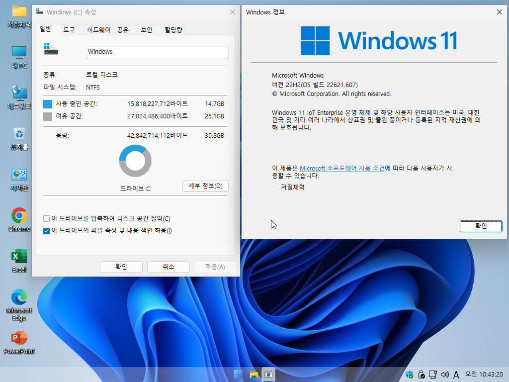 Windows XP x64-2022-09-29-10-43-21.png