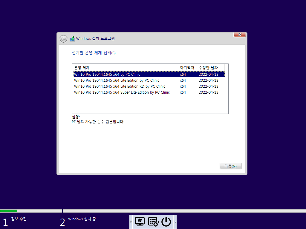 VirtualBox_작업 PC_23_04_2022_11_20_55.png