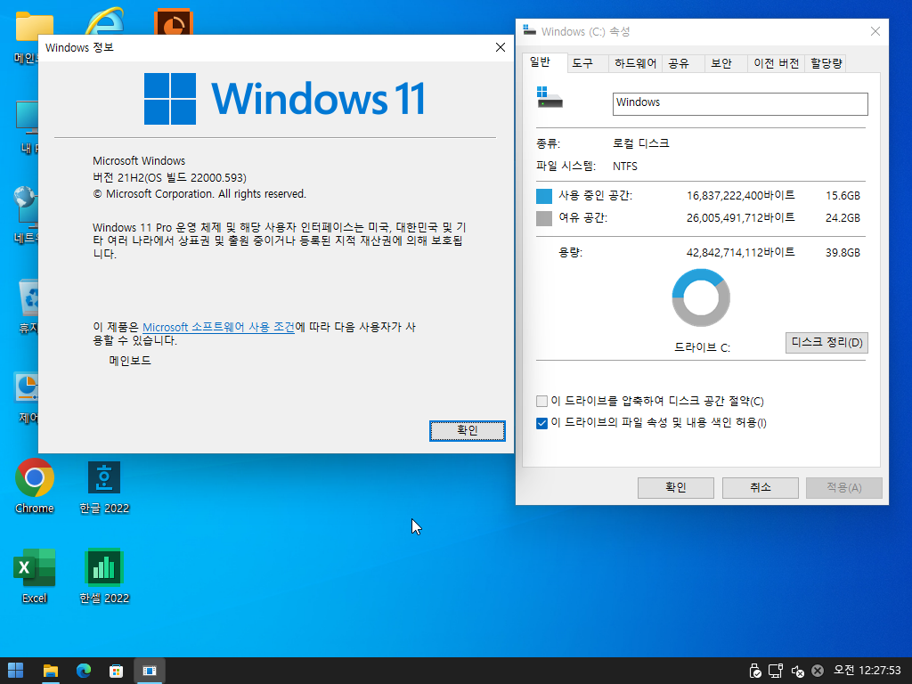 Windows XP x64-2022-04-11-00-27-52.png