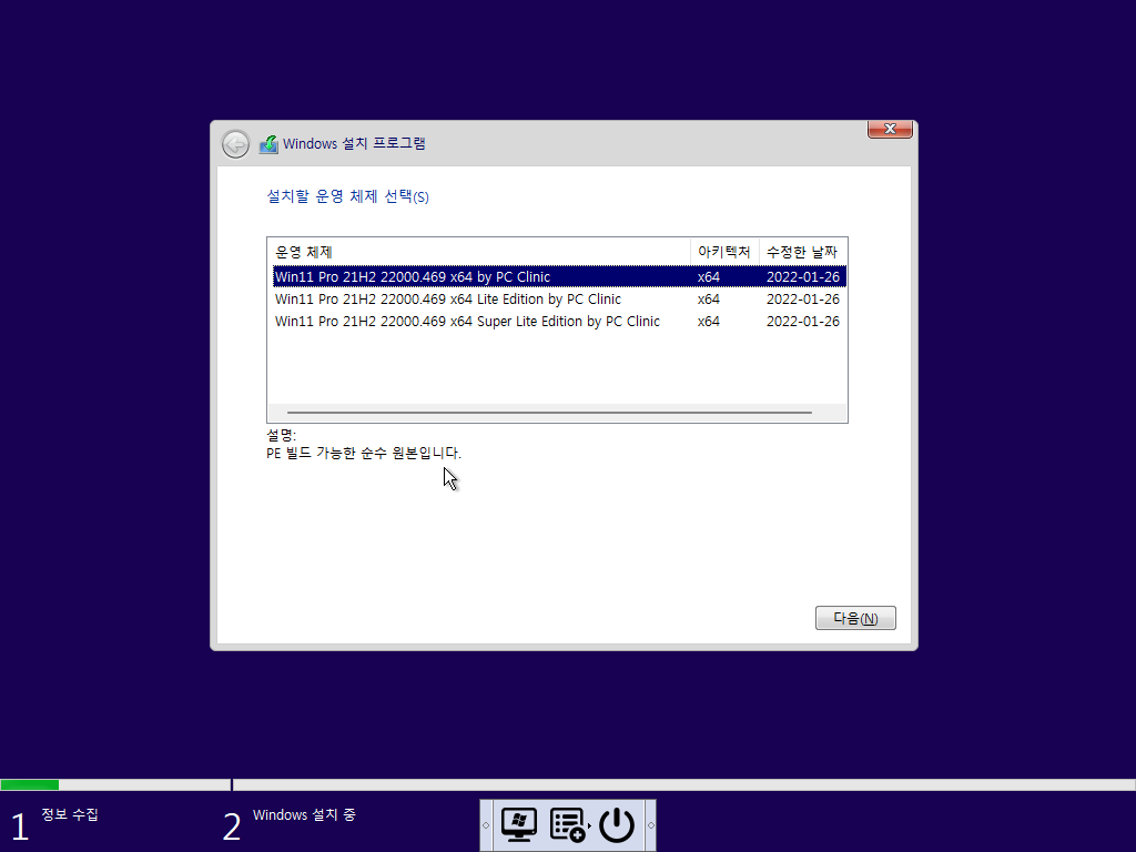 VirtualBox_작업 PC_26_01_2022_23_33_00.png