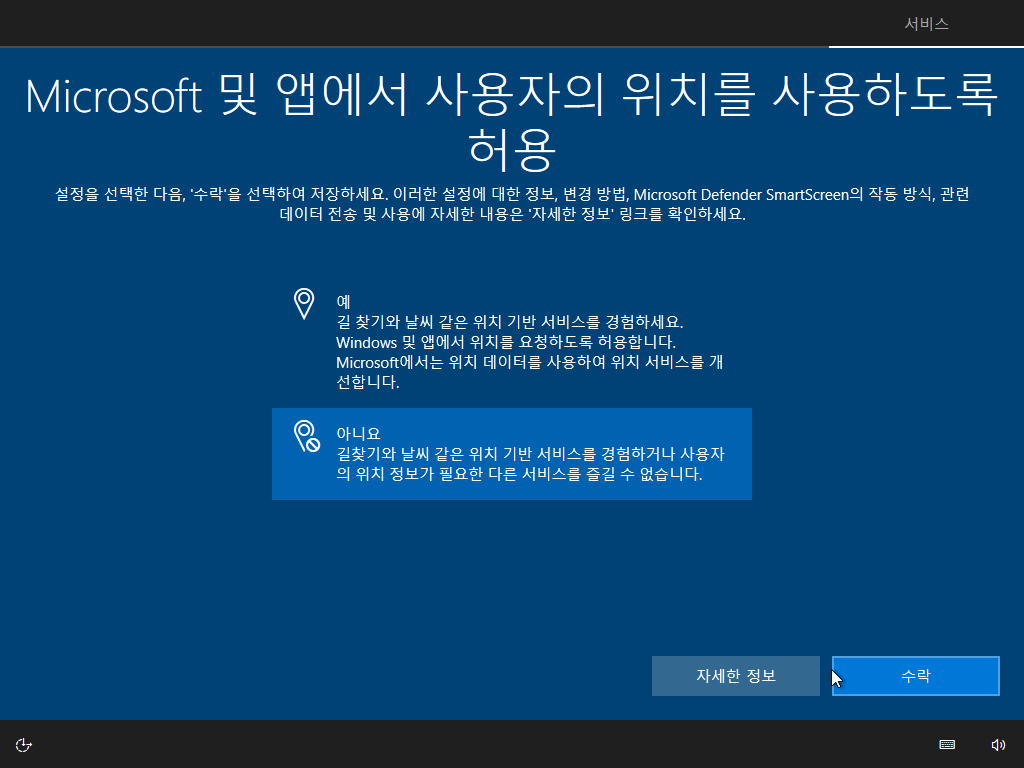 Windows Test2-2021-12-02-14-23-31.png