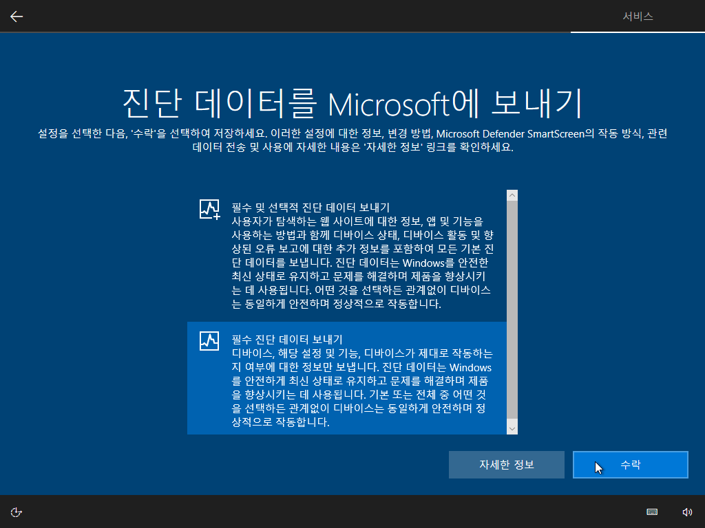 Windows Test2-2021-12-02-14-23-40.png