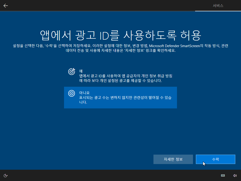 Windows Test2-2021-12-02-14-23-51.png