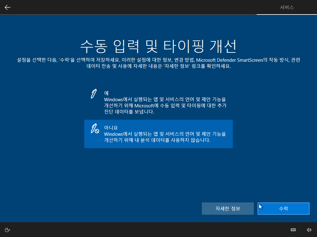 Windows Test2-2021-12-02-14-23-44.png