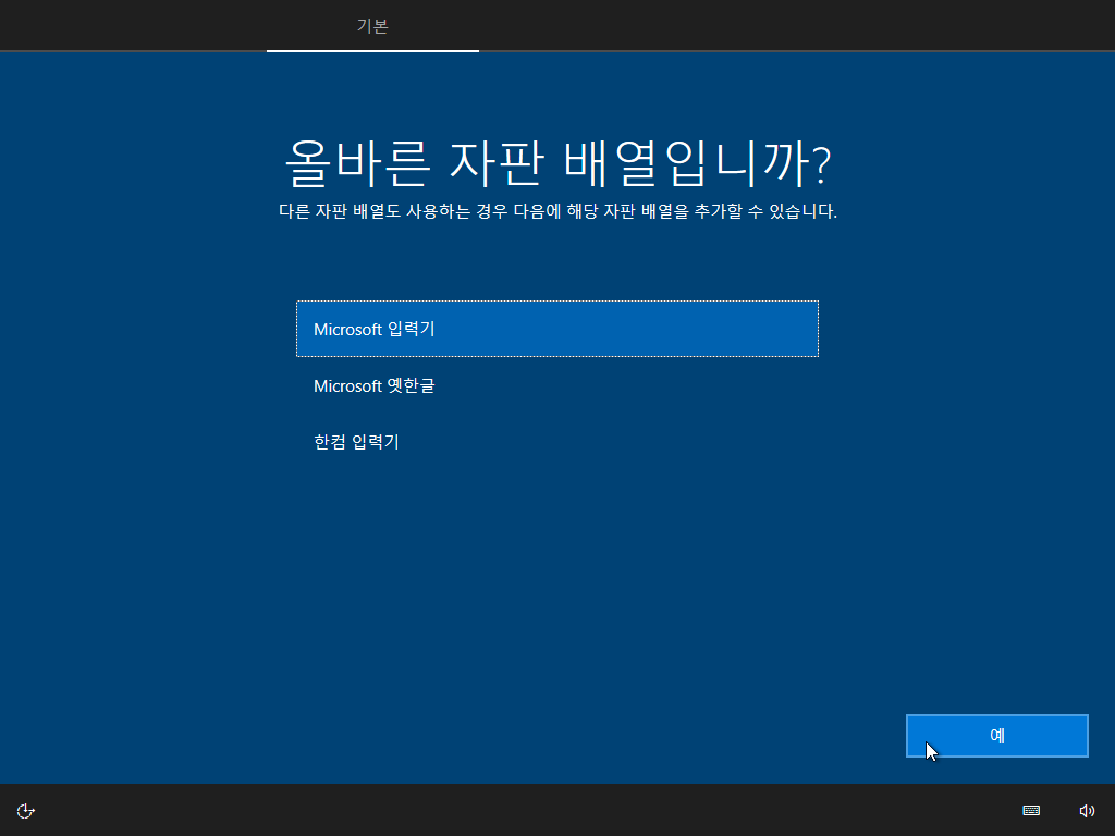 Windows Test2-2021-12-02-14-19-34.png